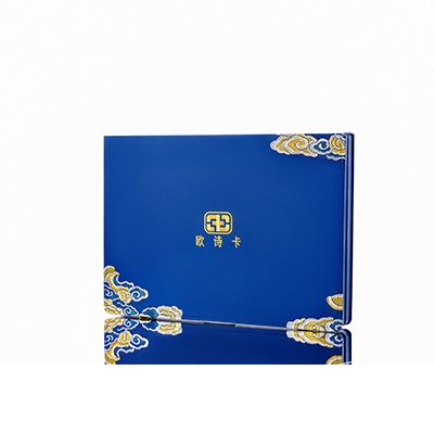 普定产后修复调理套